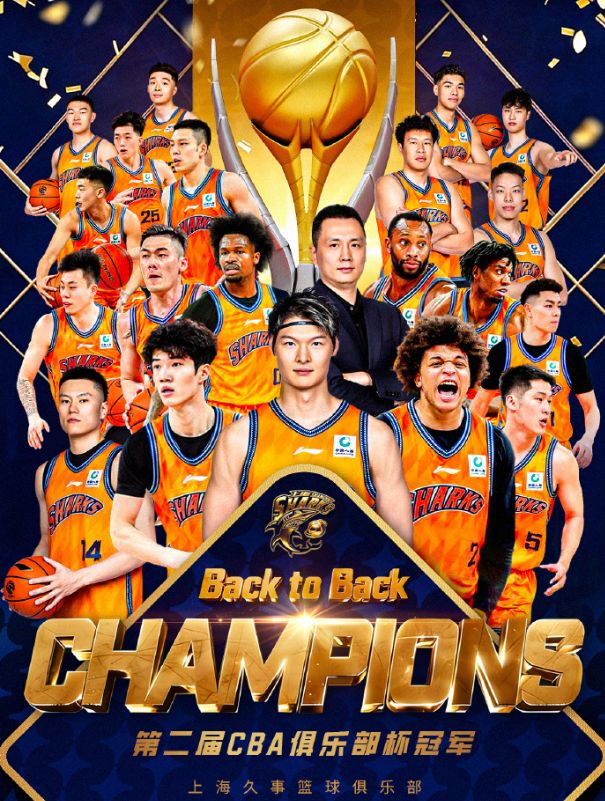 当之无愧MVP!洛夫顿淘汰赛场均26+7+5 曝上海最终目标是CBA冠军